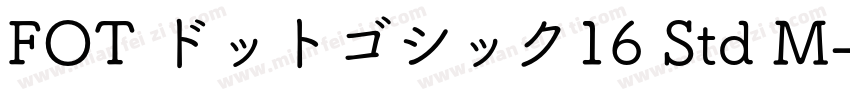 FOT ドットゴシック16 Std M字体转换
